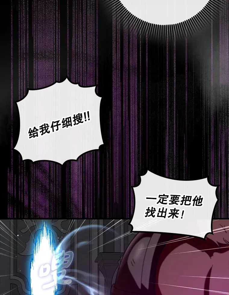 47.露易丝的行踪123