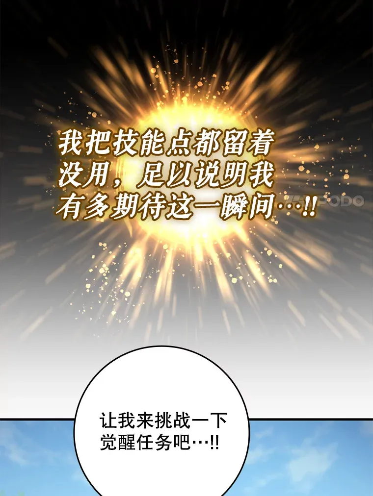 9.附魔132