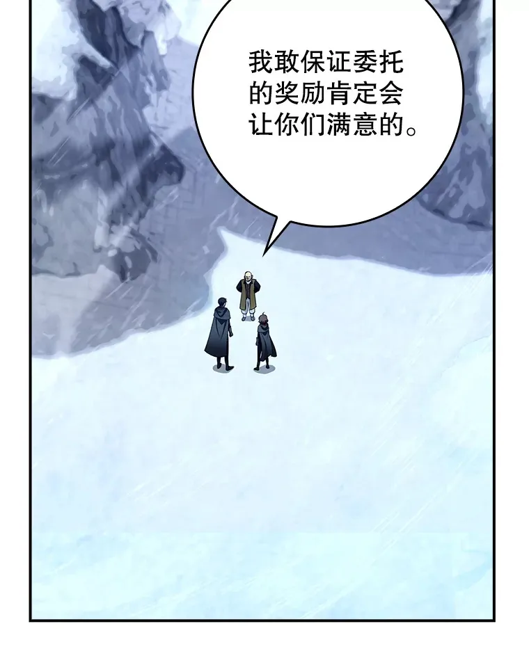 14.隐藏任务138