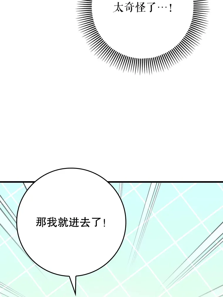 30.演技80