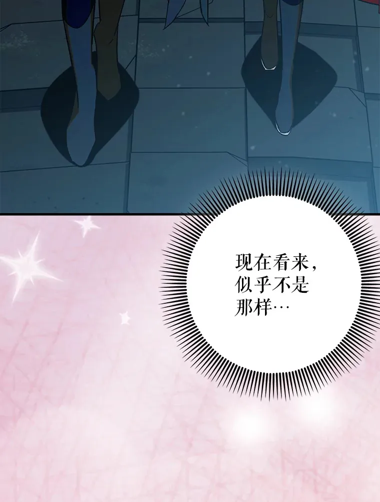 36.天使露易丝？64