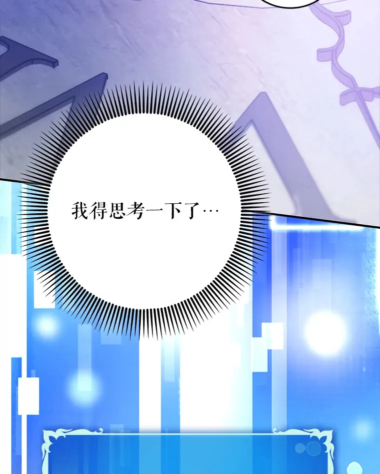 12.重新开始25