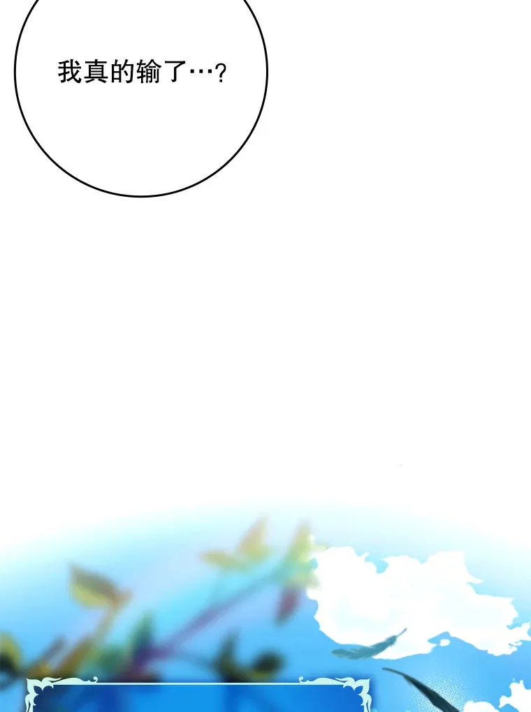 36.天使露易丝？13