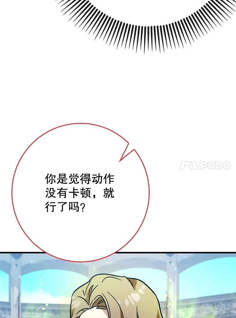 26.模仿者81