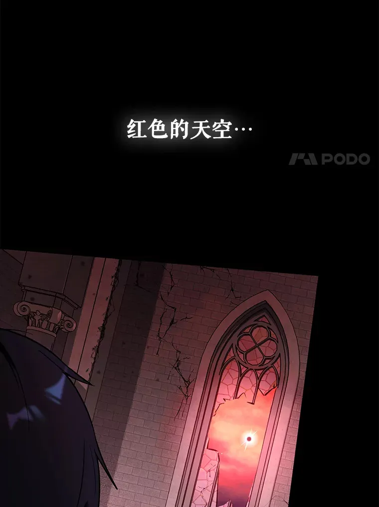 20.神殿之旅86