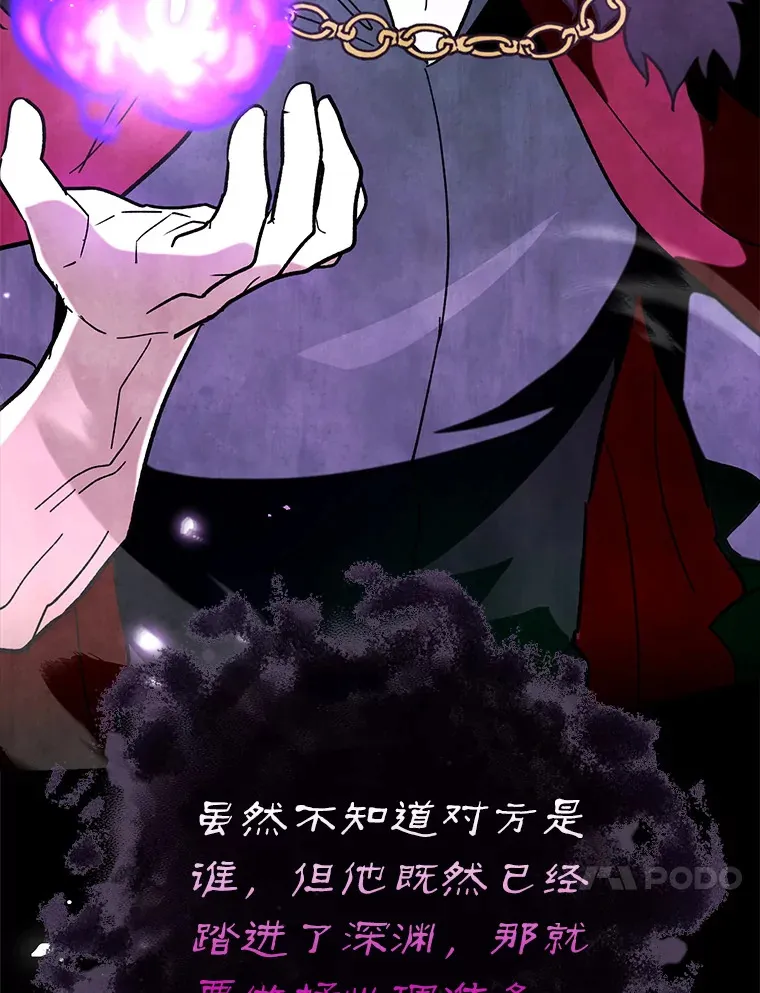 47.露易丝的行踪47