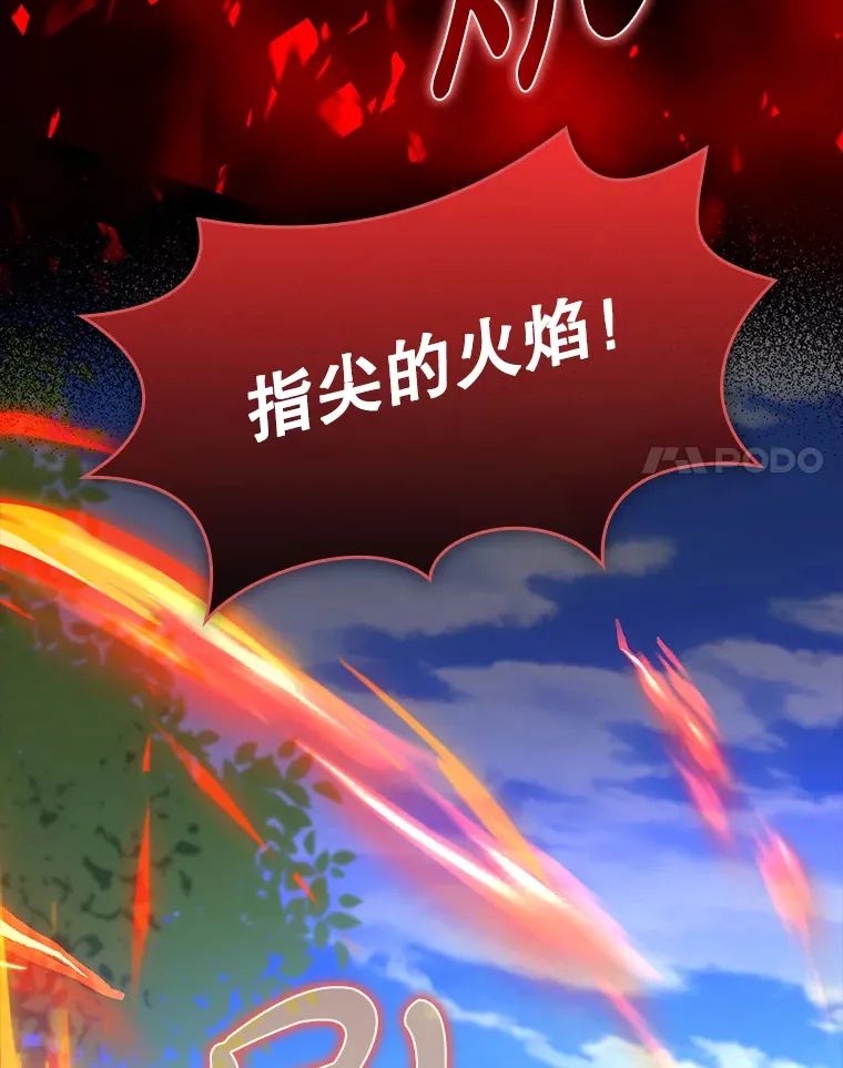 9.附魔109