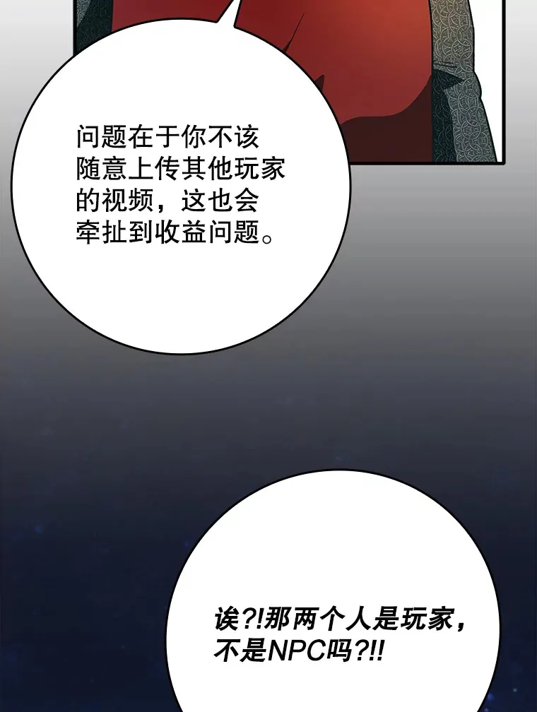 9.附魔95
