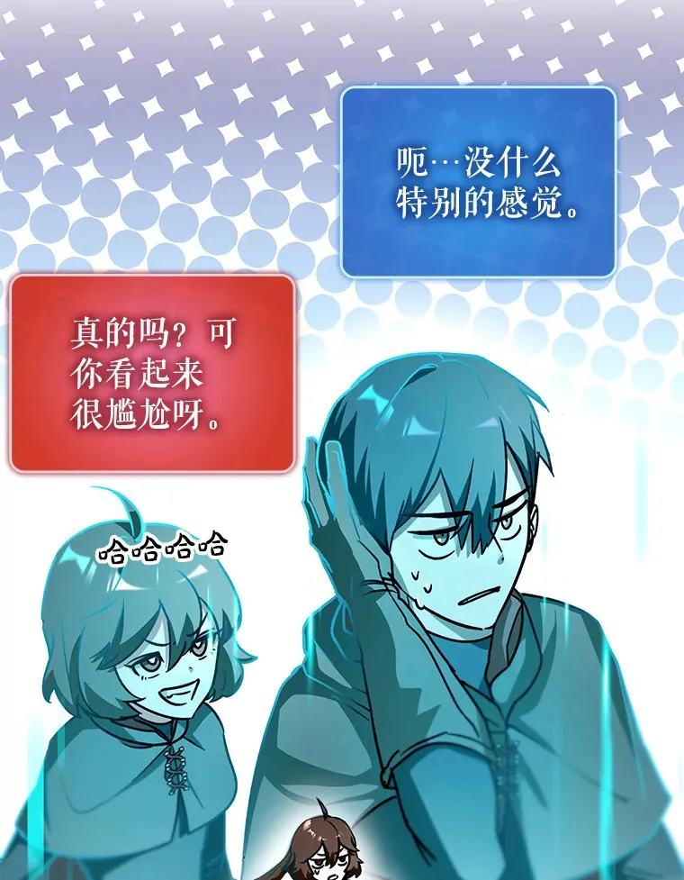 14.隐藏任务93