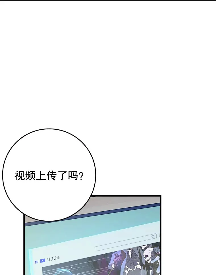 41.探寻恶魔踪迹54