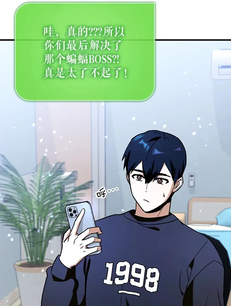 37.巨额酬劳62