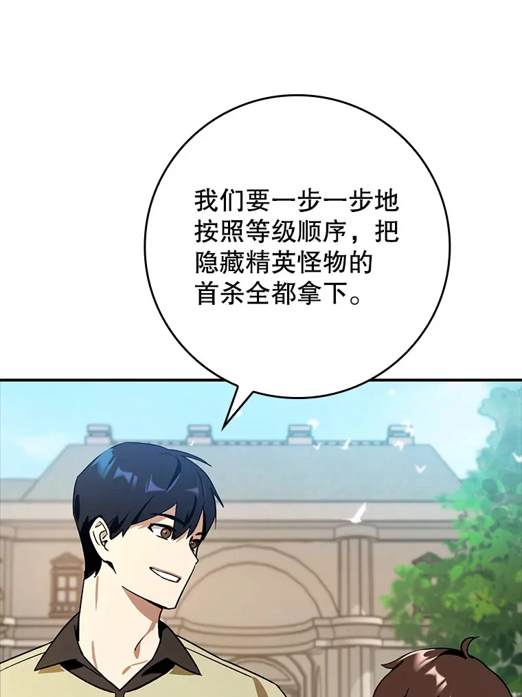 6.首杀114