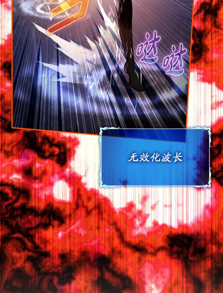 17.接连败退96