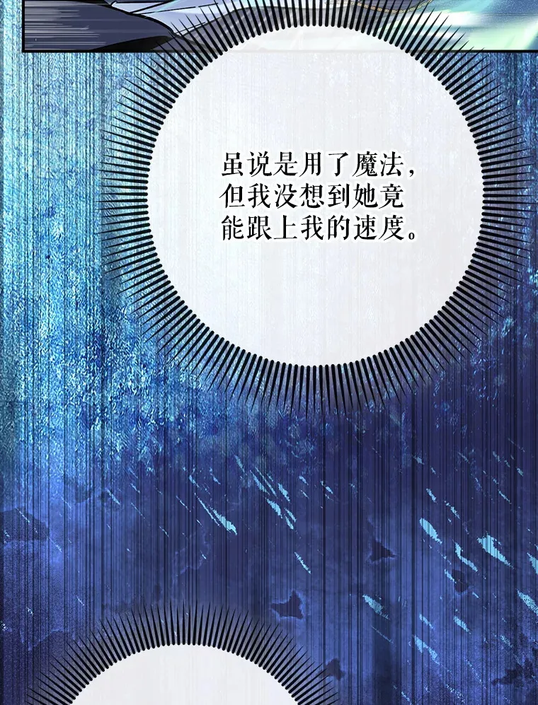 21.拯救露易丝106