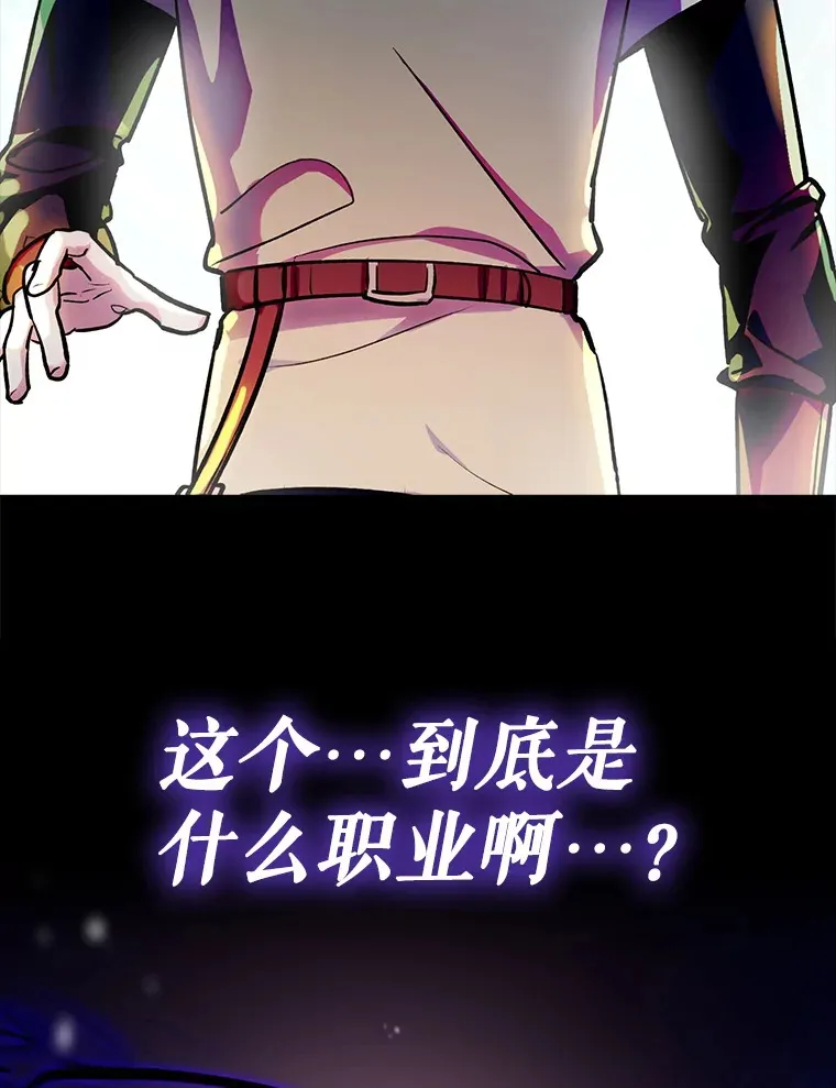 2.成为辅助20