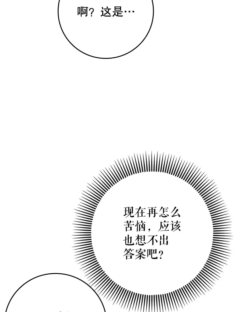 31.探索地下城38
