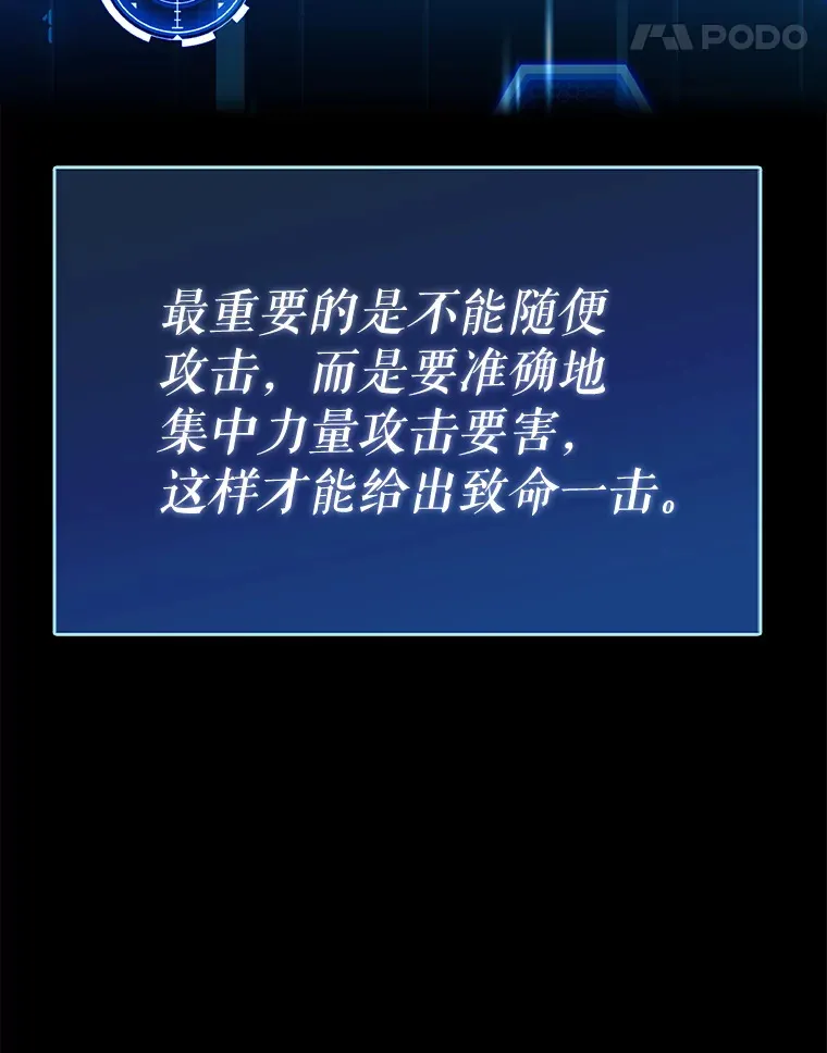 6.首杀10