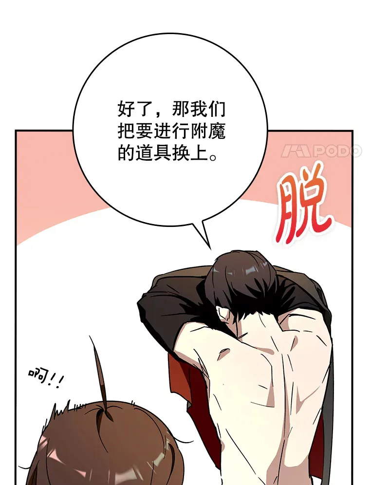 9.附魔27