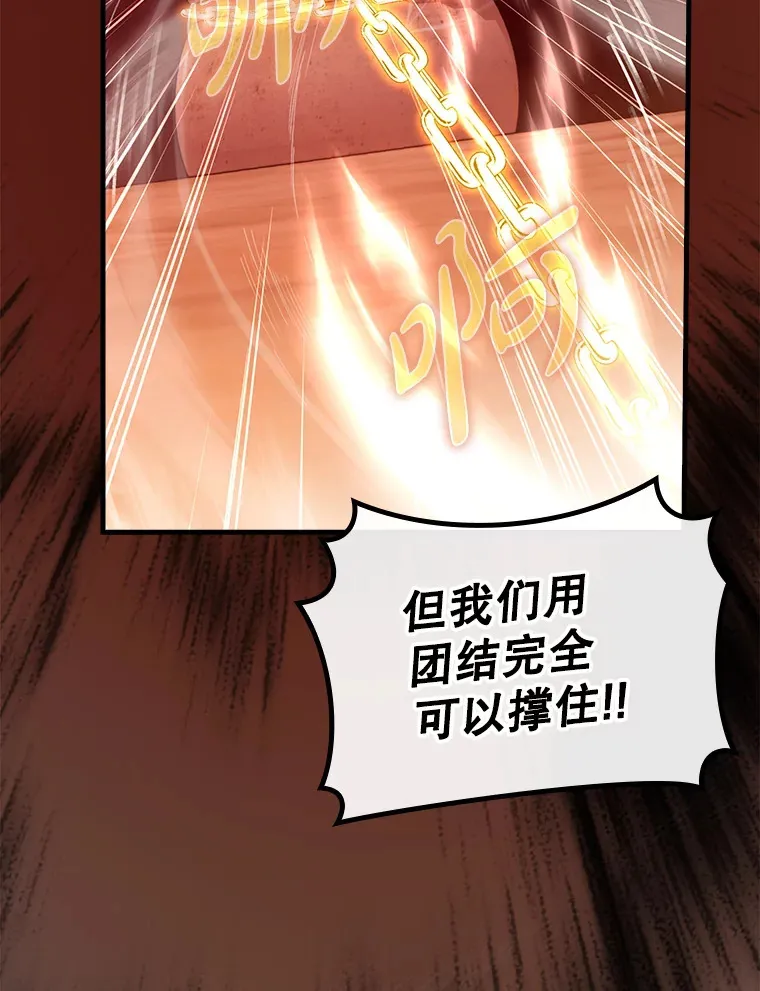 34.与怪物同化8