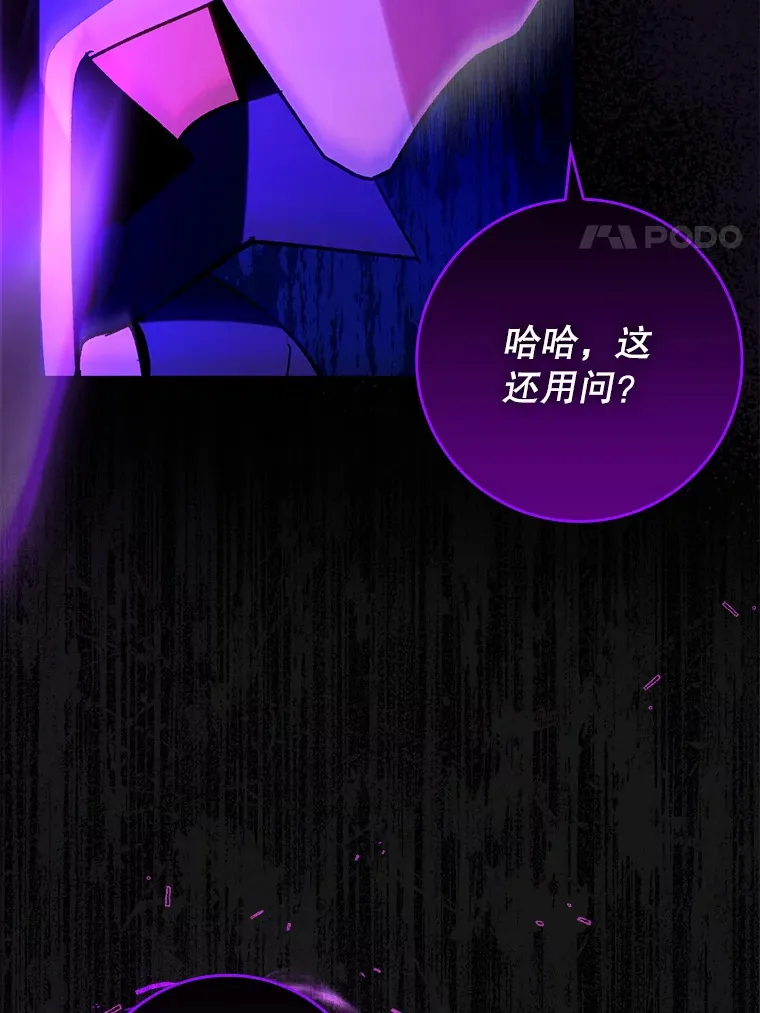 28.深渊和天空143