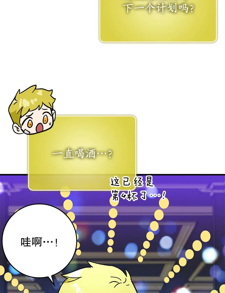 43.VVIP客人55