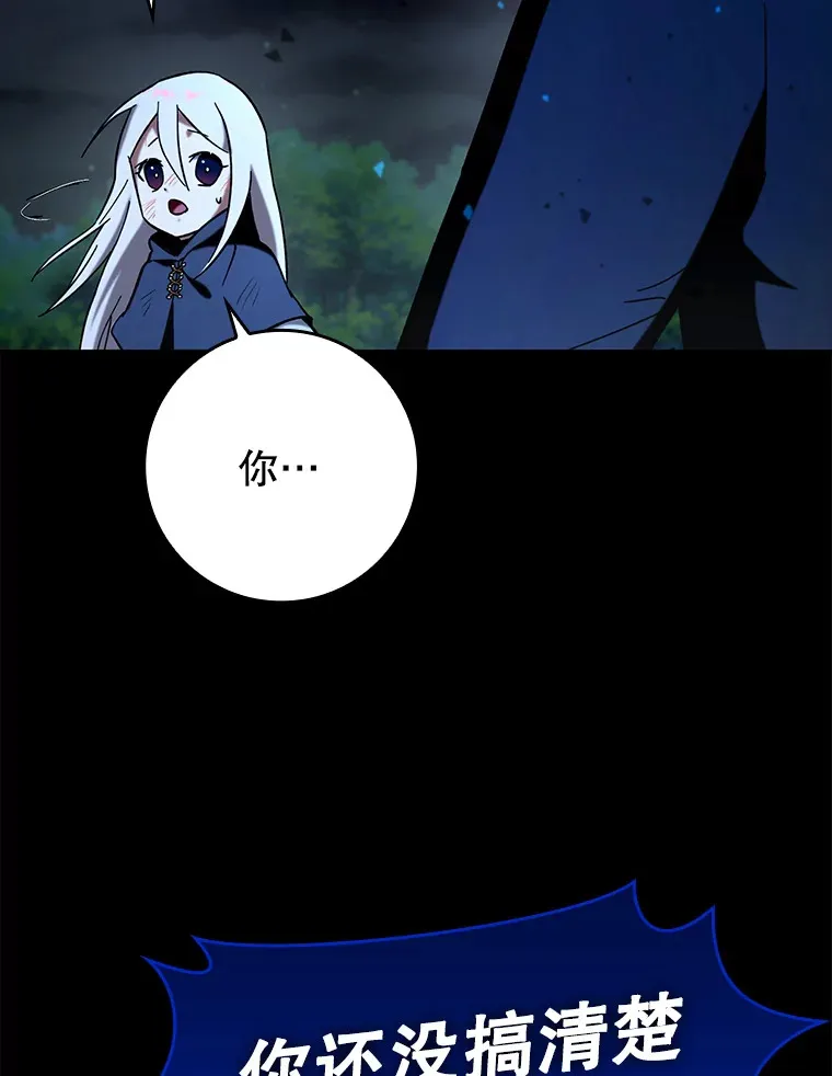 25.死亡30