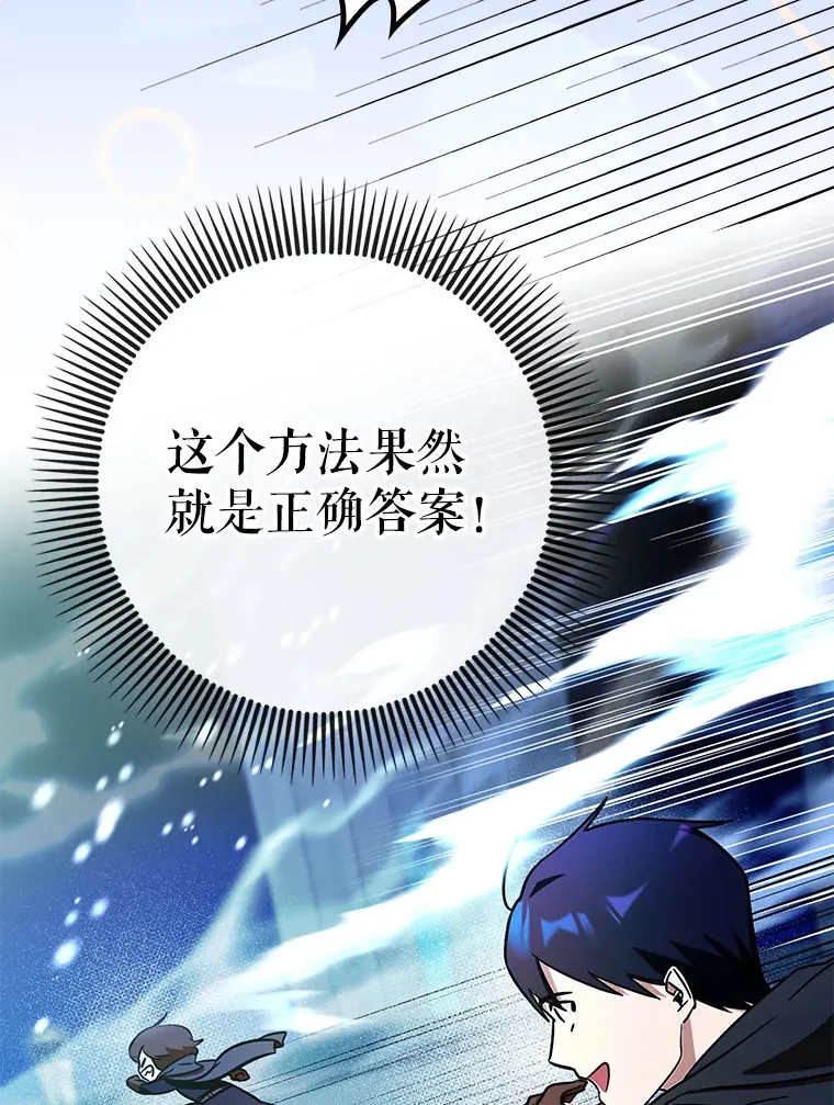 8.狩猎成功37