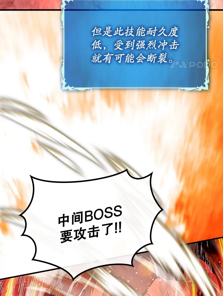 32.拜师30
