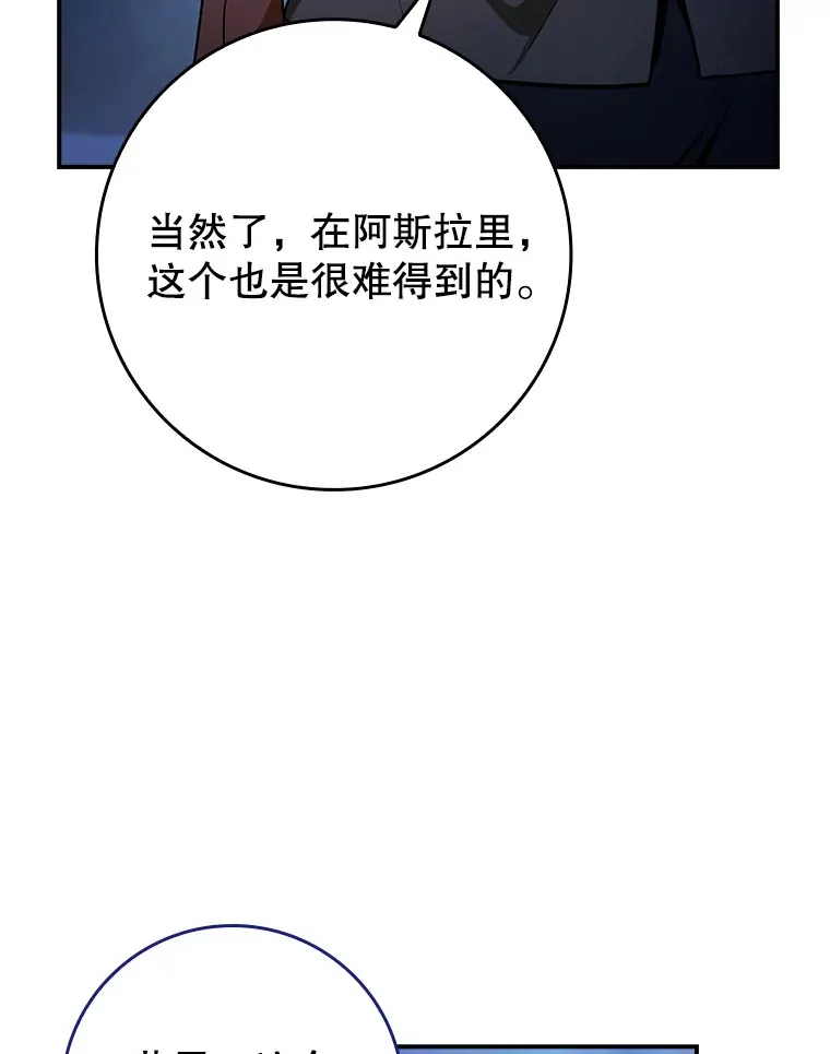 15.守门人93