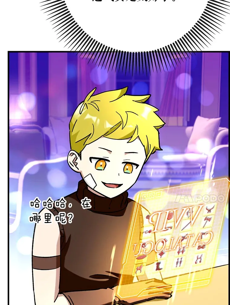 43.VVIP客人126