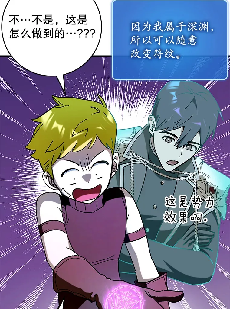 41.探寻恶魔踪迹97
