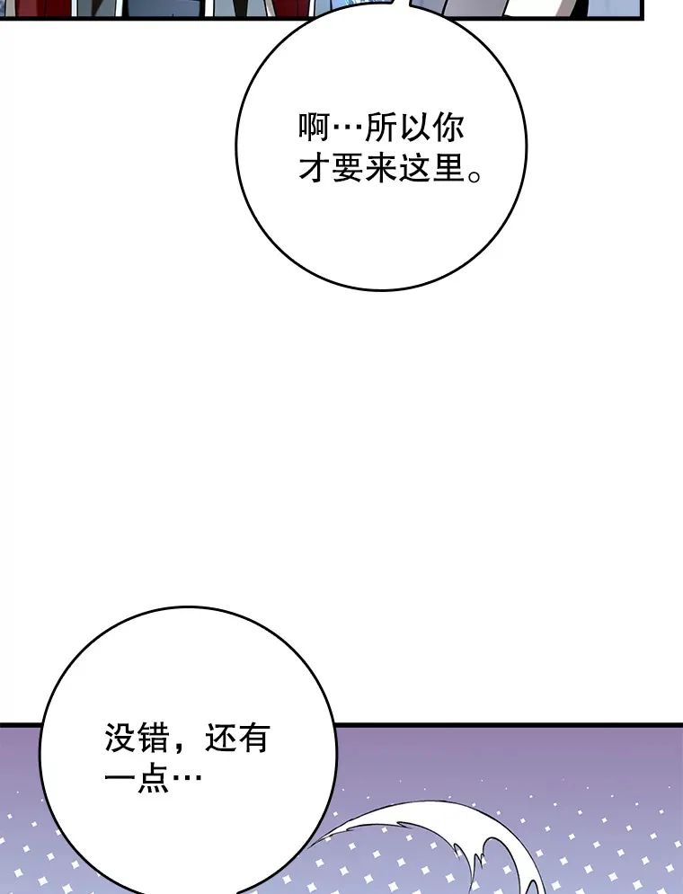 40.惊人的技术90