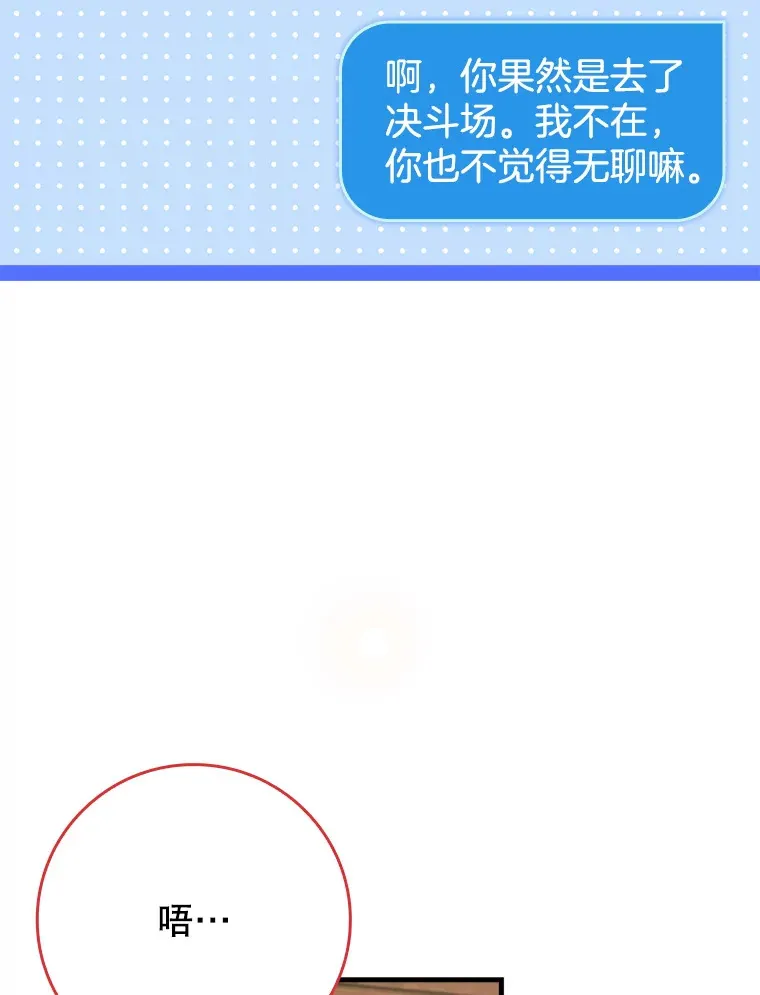 25.死亡95