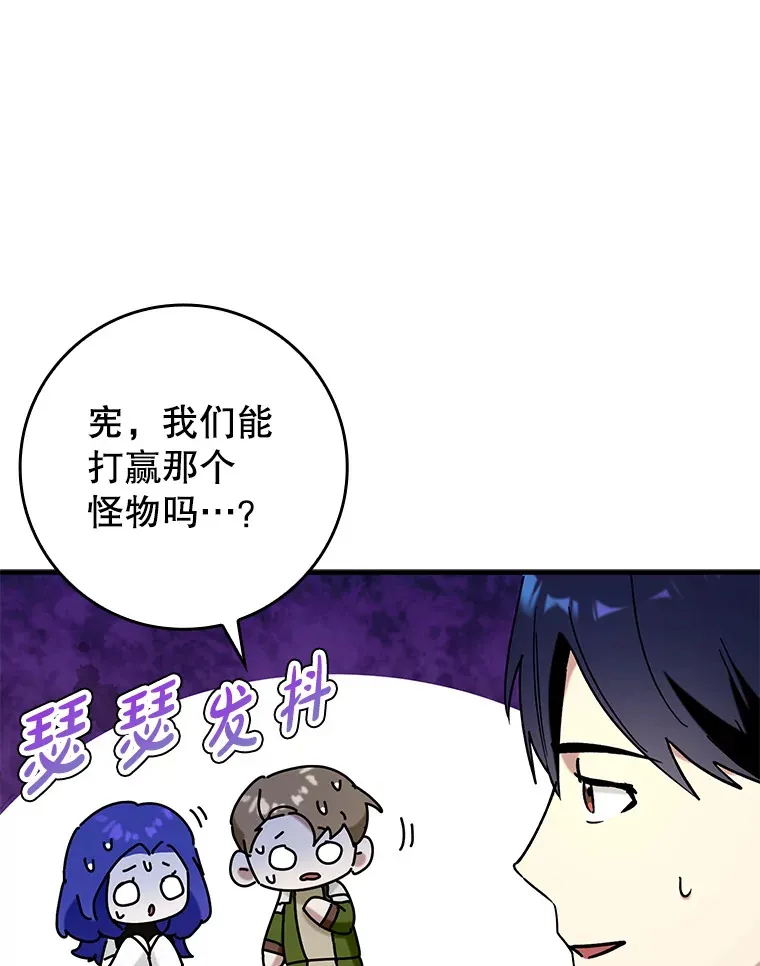 33.大战蝙蝠女28
