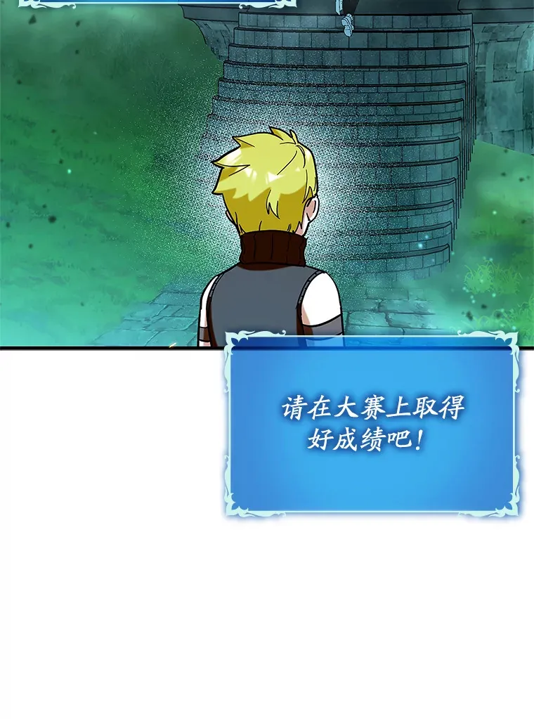 41.探寻恶魔踪迹108