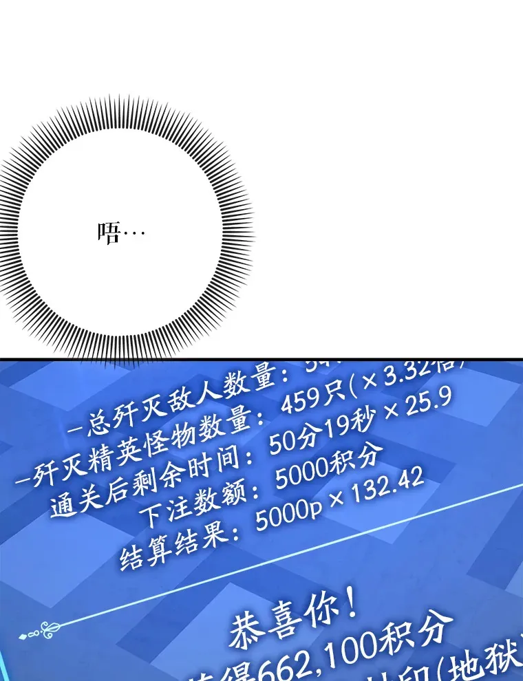44.赚取积分65