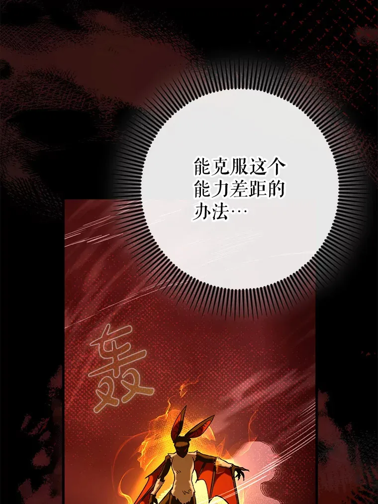35.一决胜负5