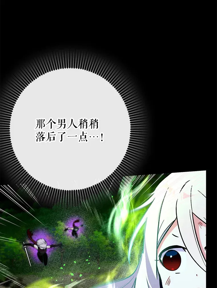 22.出现追兵86