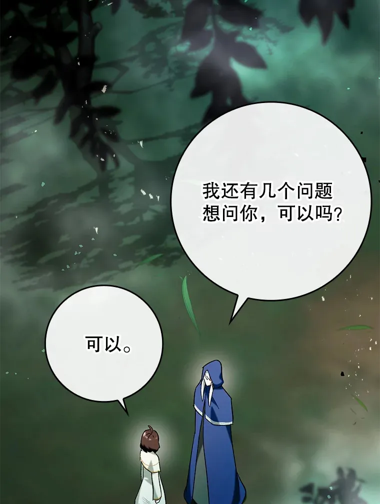 50.与天人同行（本季完）95