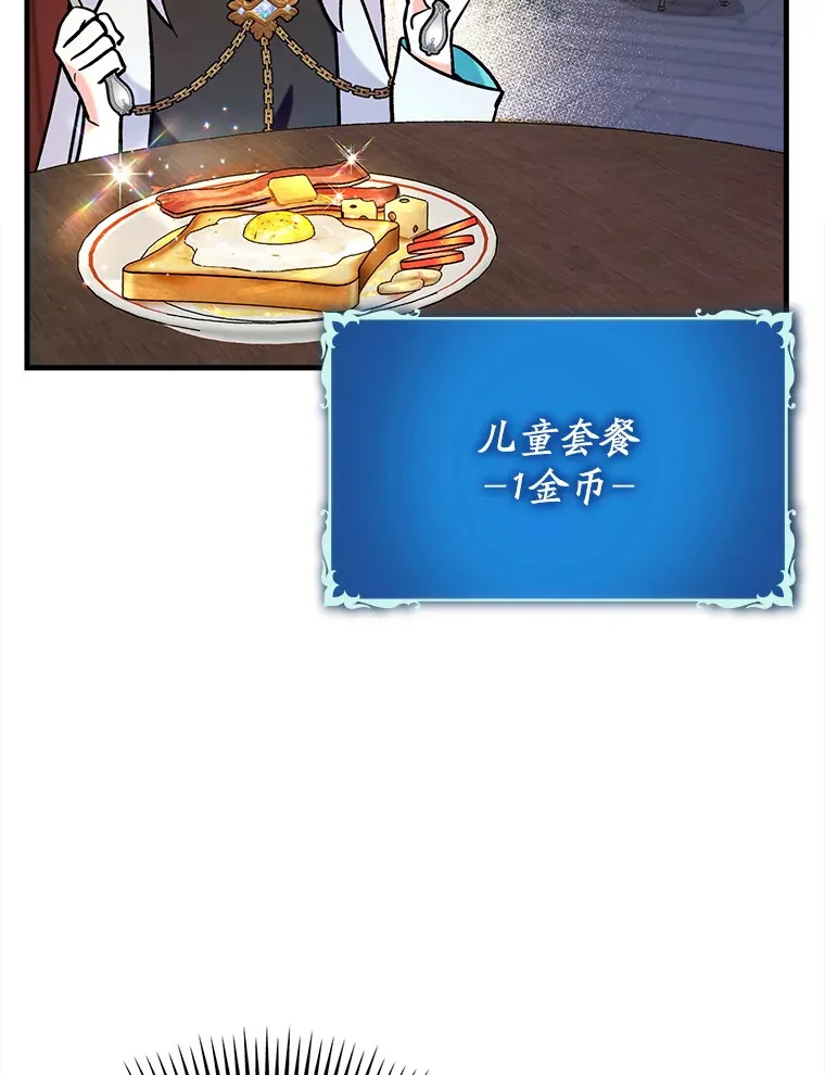 24.秘密商店18
