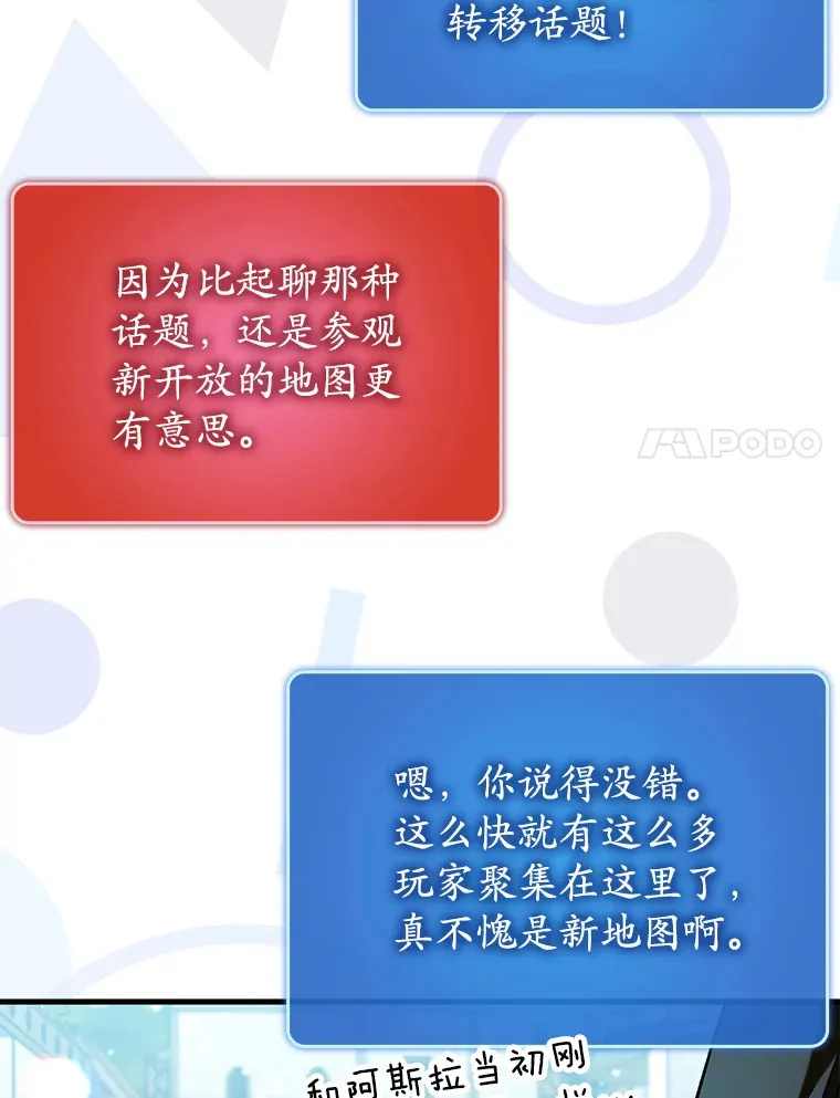 29.不同选择75