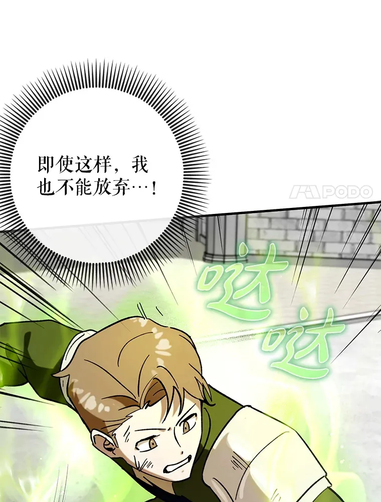 26.模仿者97
