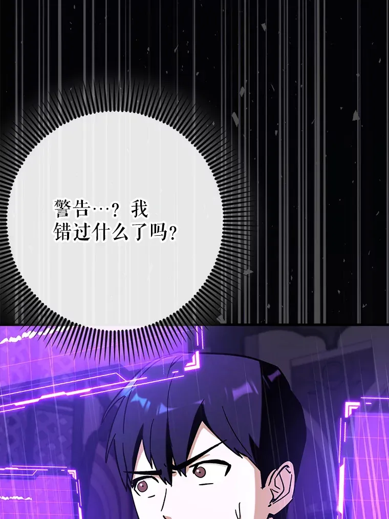 47.露易丝的行踪87