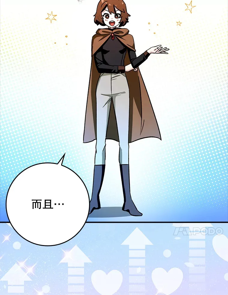 6.首杀30