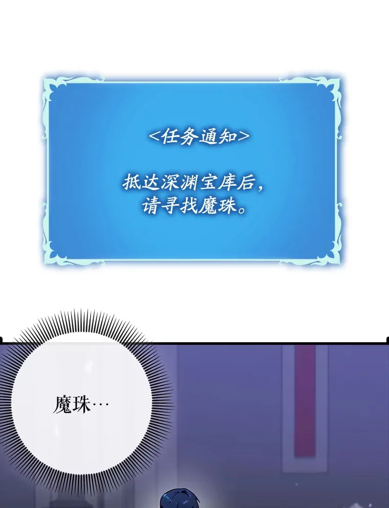 47.露易丝的行踪65