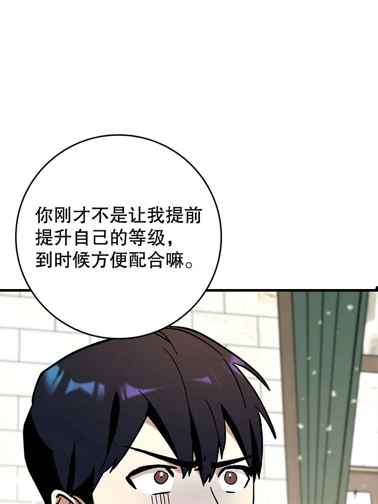 39.赚钱54