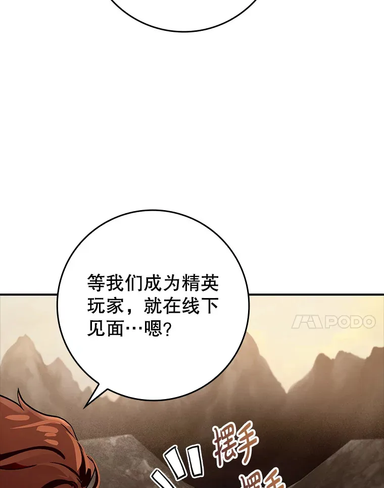 6.首杀93
