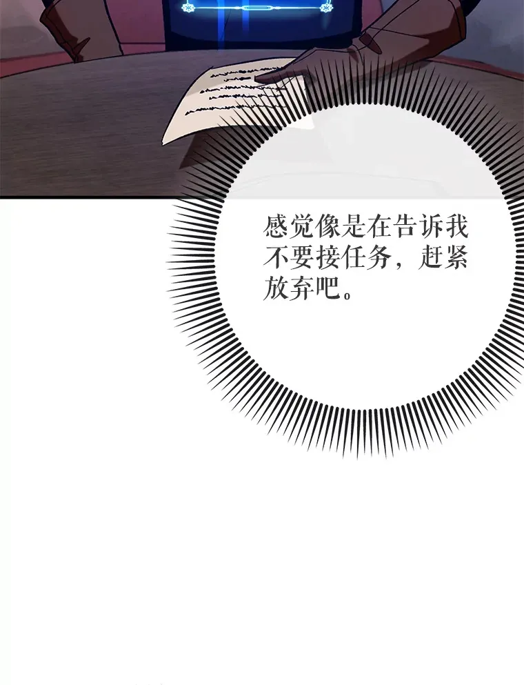 28.深渊和天空93