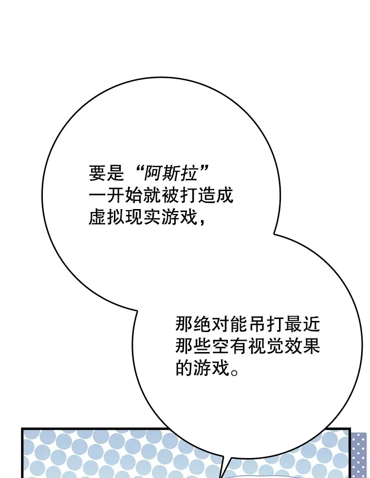 0.踏平魔界50