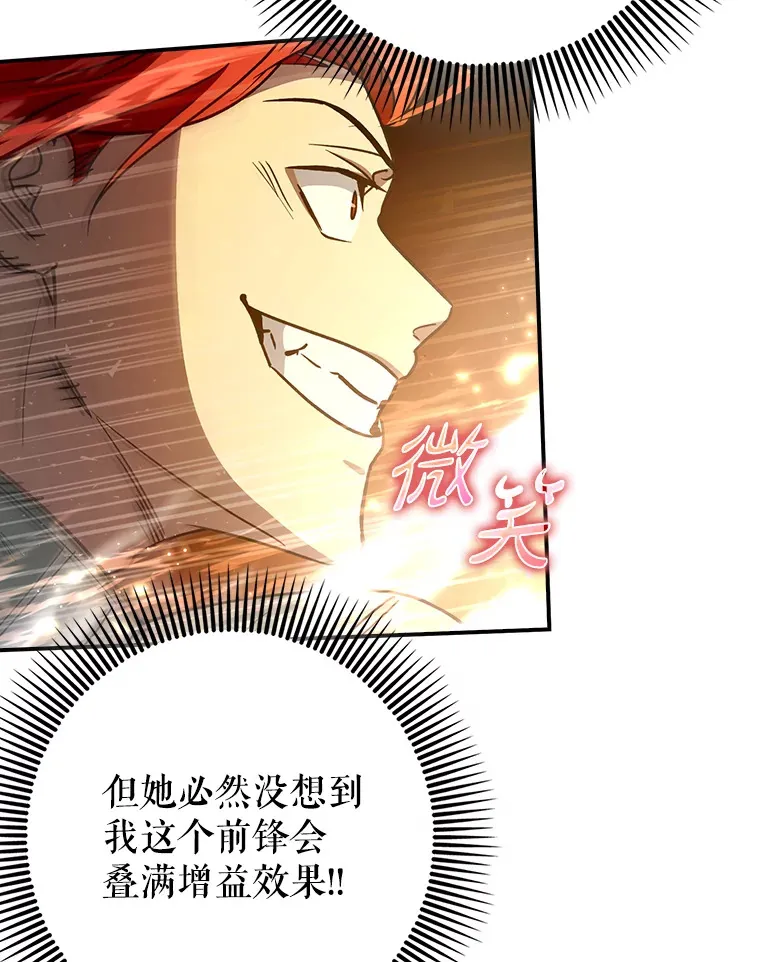 17.接连败退53